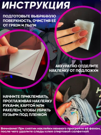 Наклейка на корпус пк Аниме Re zero Рем