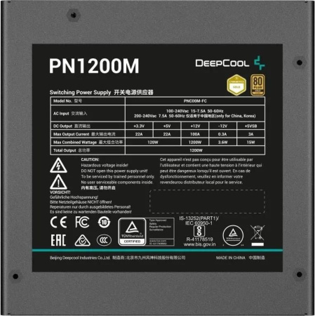 Блок питания DeepCool PN1200M