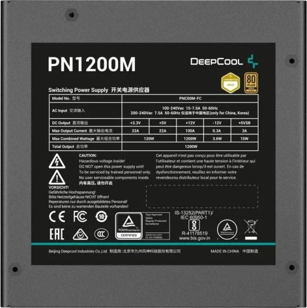 Блок питания DeepCool PN1200M