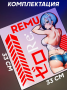 Наклейка на корпус пк Аниме Re zero Рем