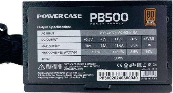 Блок питания Powercase PB500
