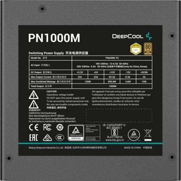 Блок питания DeepCool PN1000M