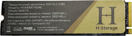 SSD Horizont H-Storage 1TB HSA4300-1024G