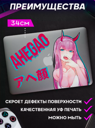 Наклейка на корпус пк аниме Zero Two Ахегао